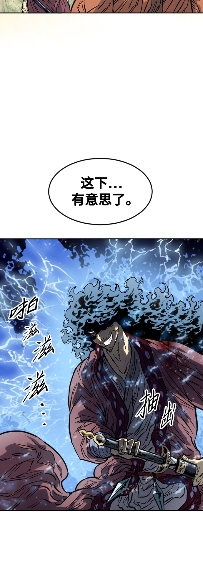 [第54话] 终结（2）17