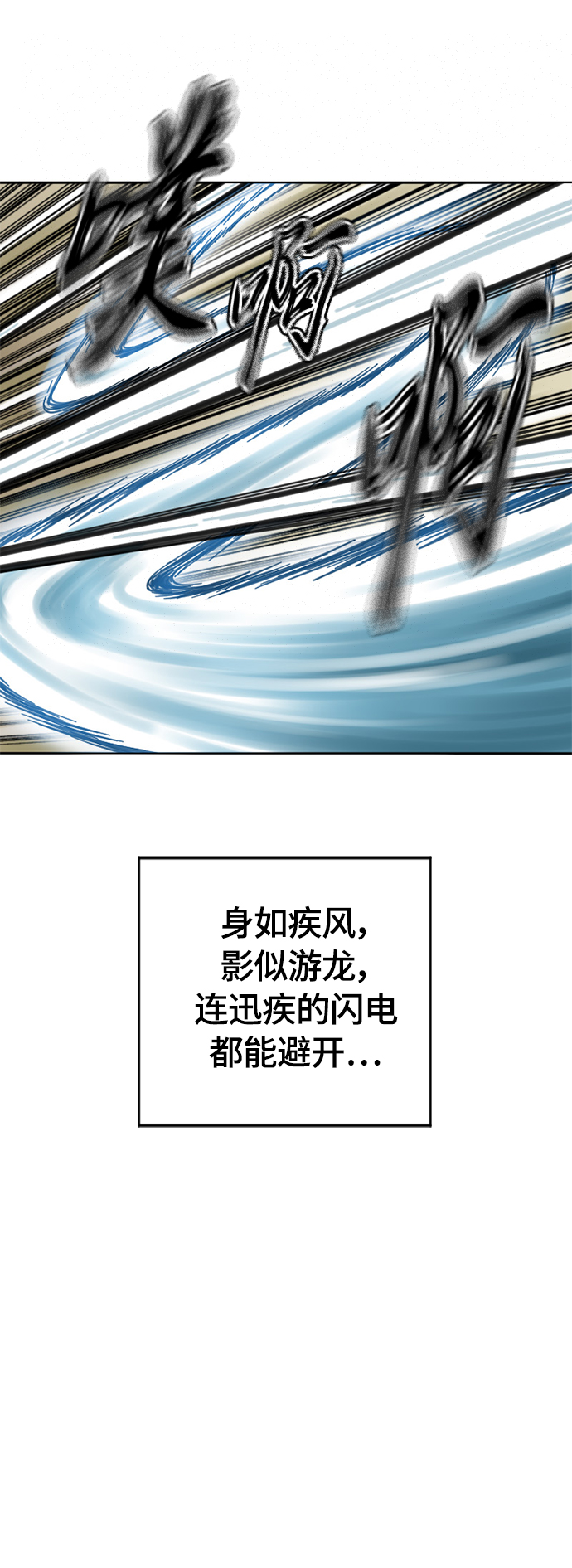 [第二季] 第8话13