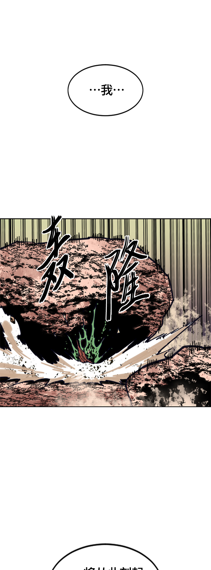 [第二季] 第5话55