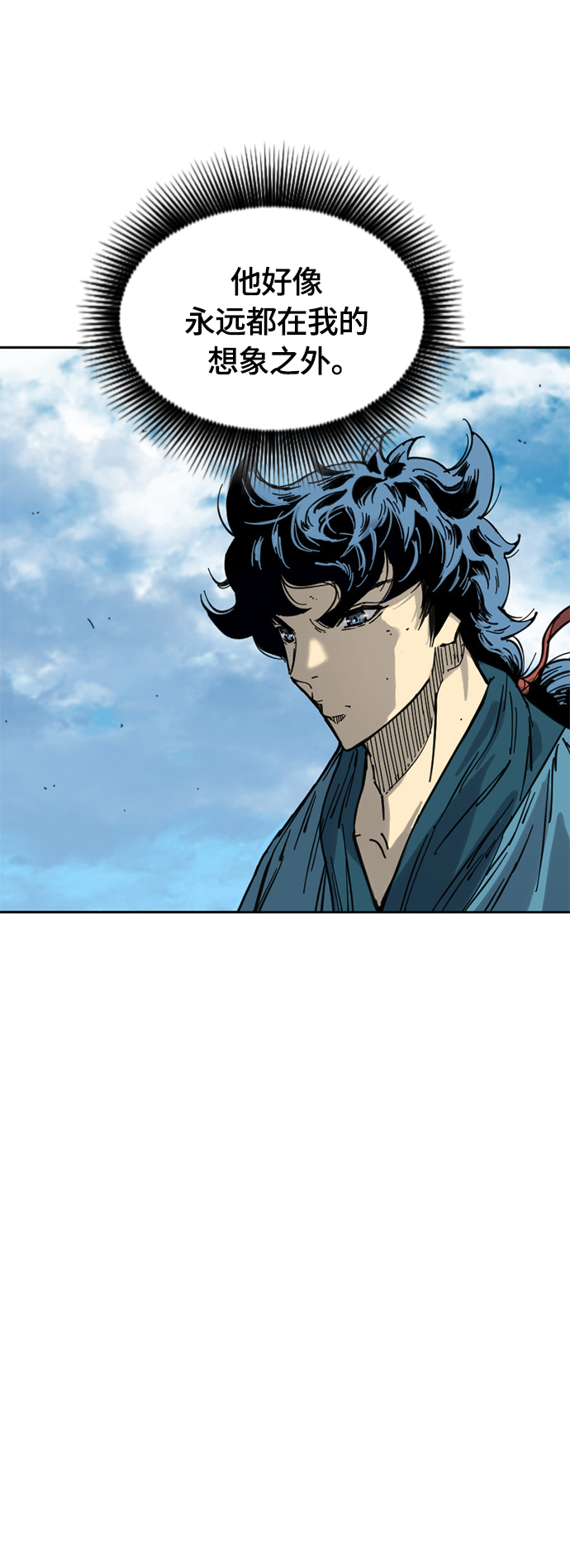 [第二季] 第29话8