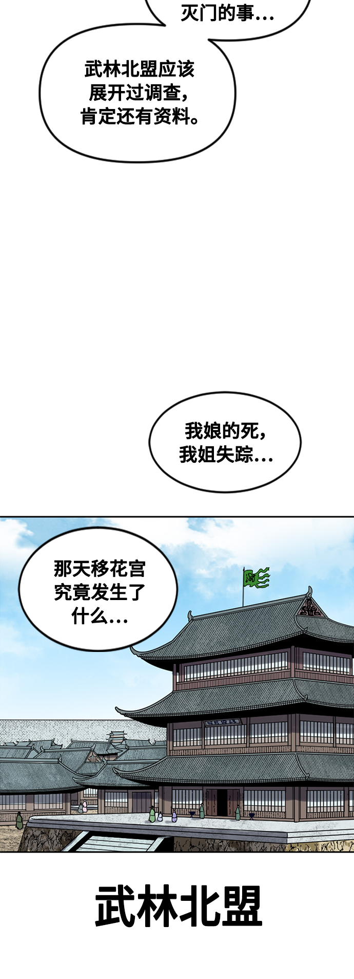 [第60话] 第一季 最终话40