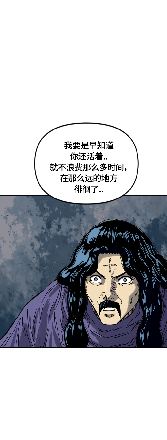 [第二季] 第31话41