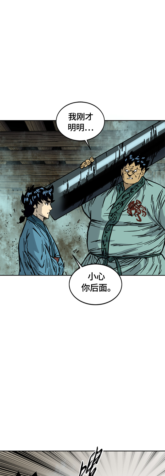 [第二季] 第9话15