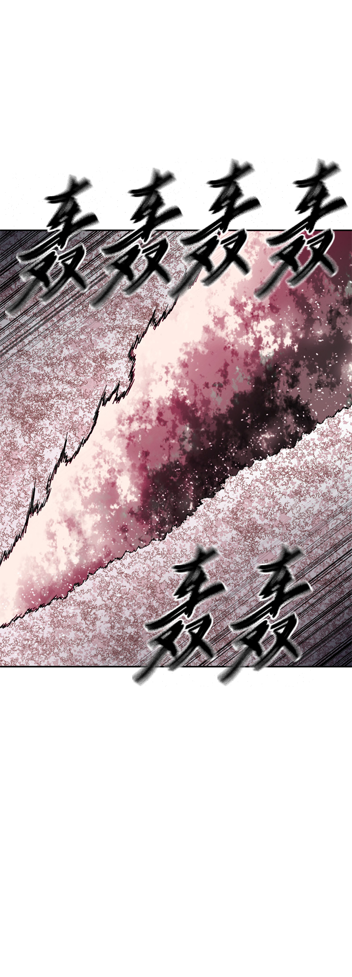 [第二季] 第26话57