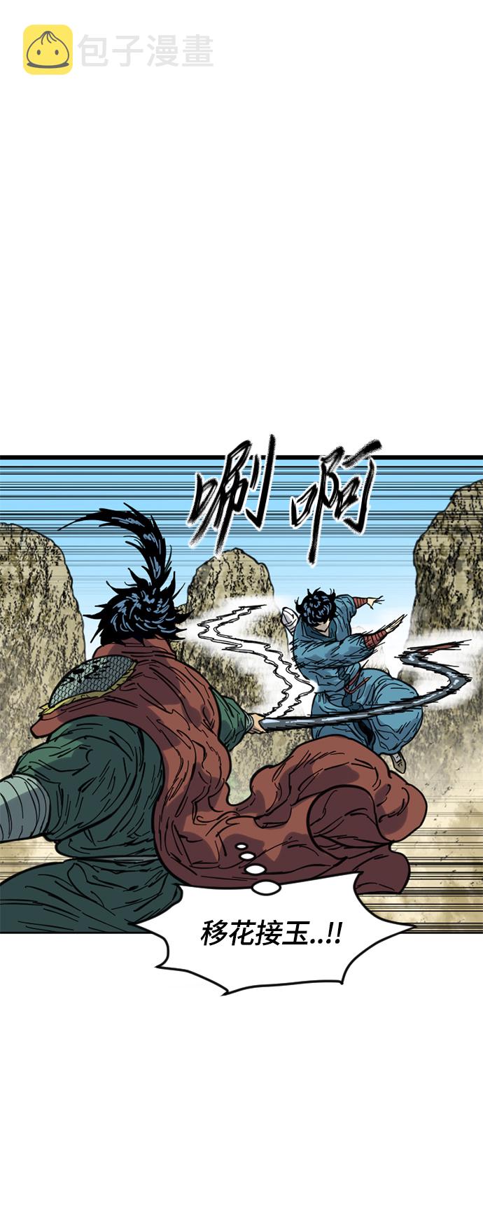 [第二季] 第28话24