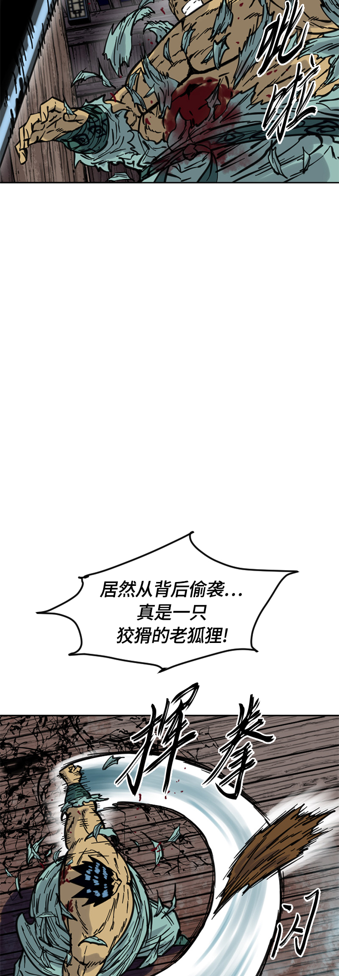 [第二季] 第9话19