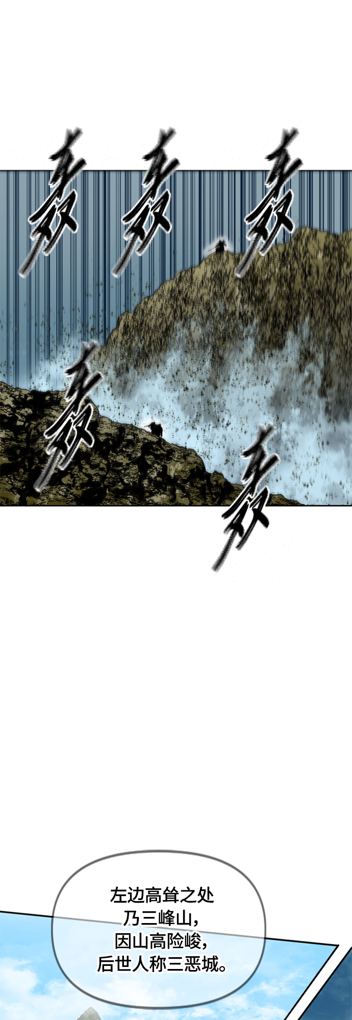 [第二季] 第18话13