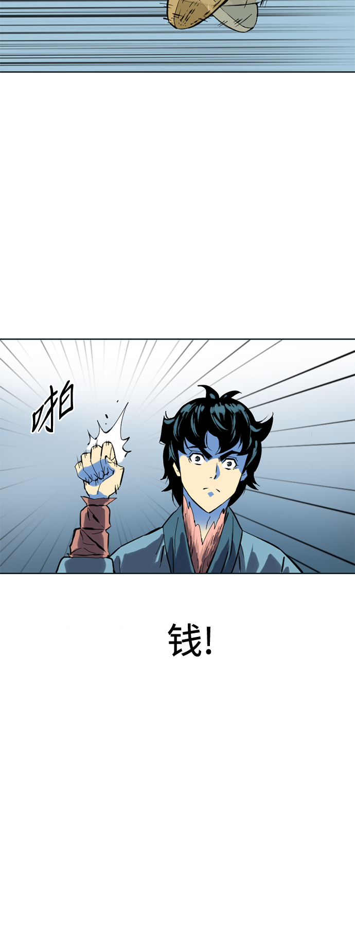 [第11话] 天山雪女（4）79