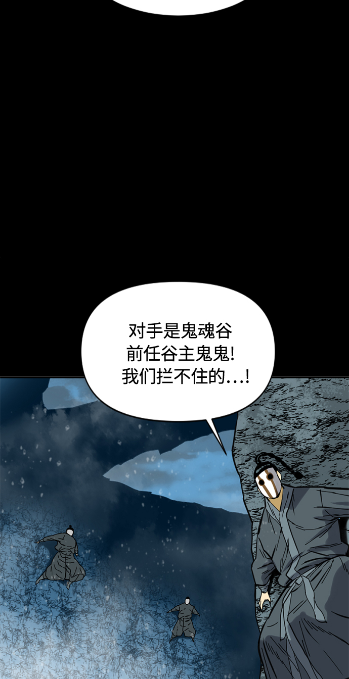 [第23话] 决意20