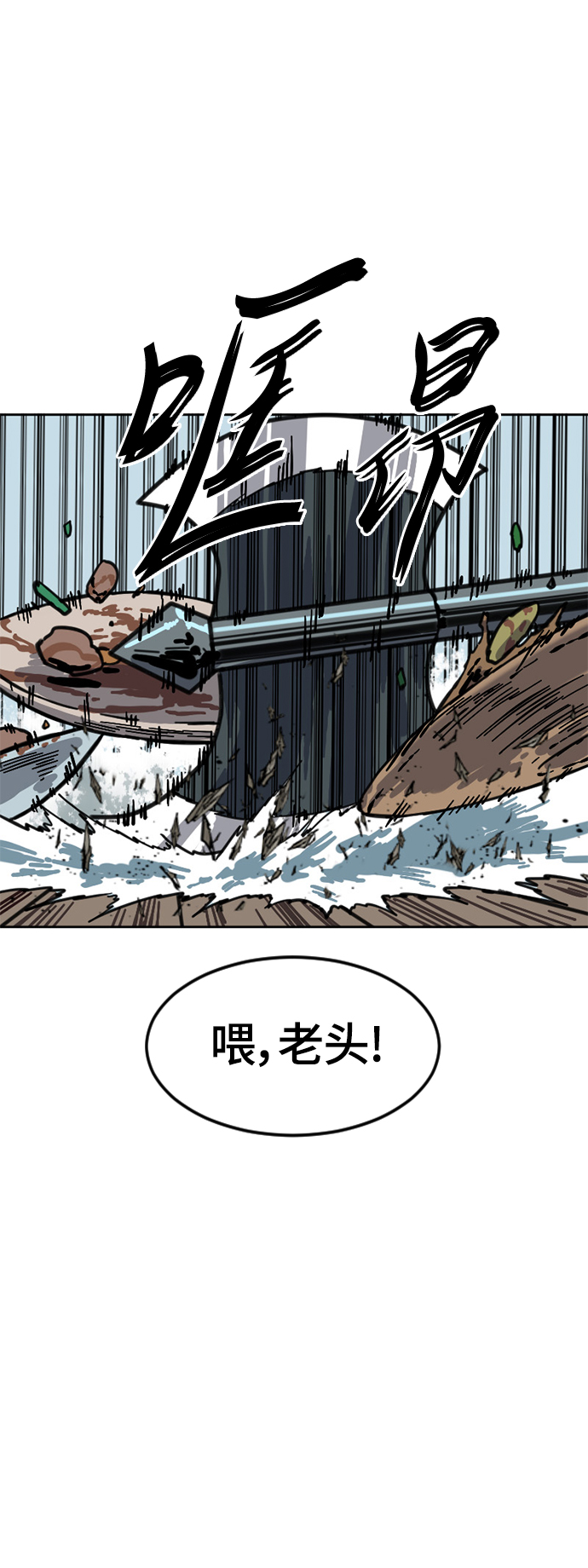 [第二季] 第8话48