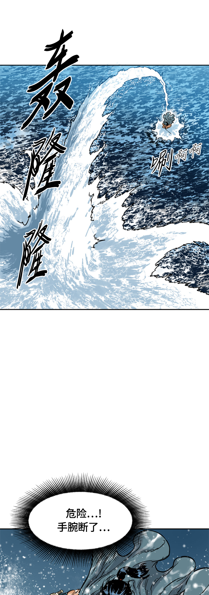 [第二季] 第3话27