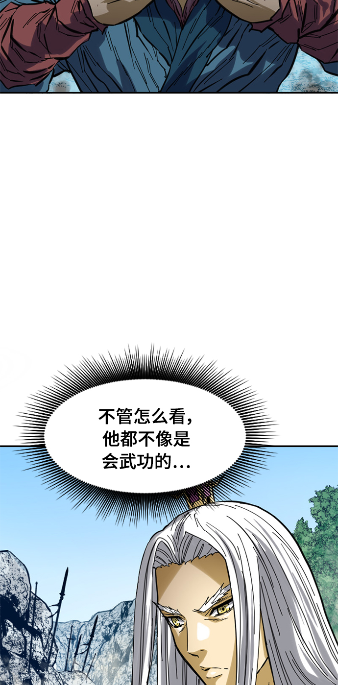 [第44话] 大魔灵城之战（8）55