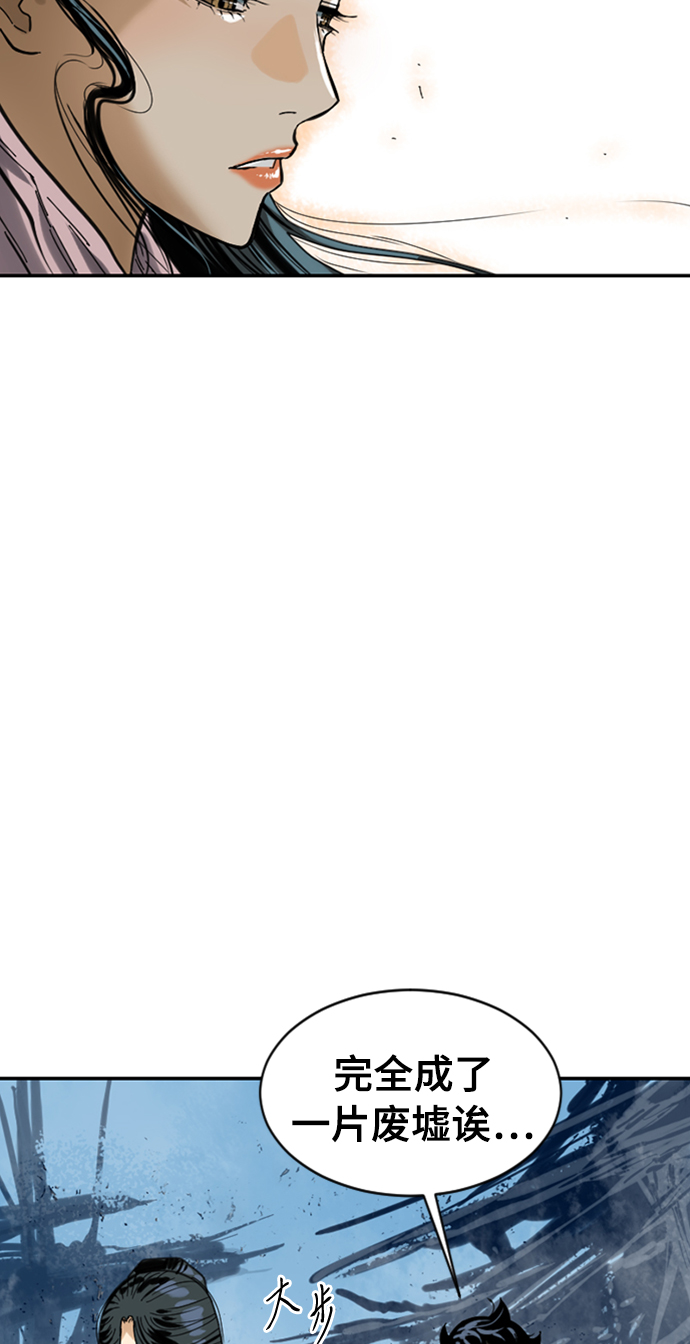 [第26话] 一无痕（2）91