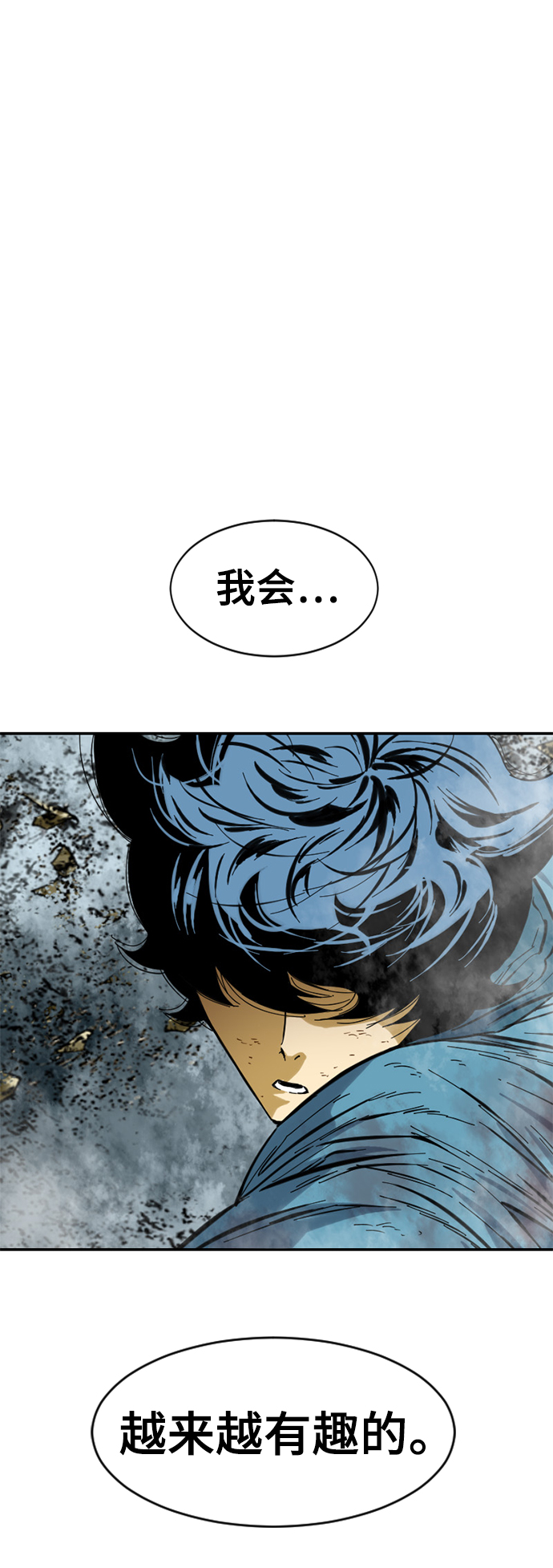 [第46话] 大魔灵城之战（10）11