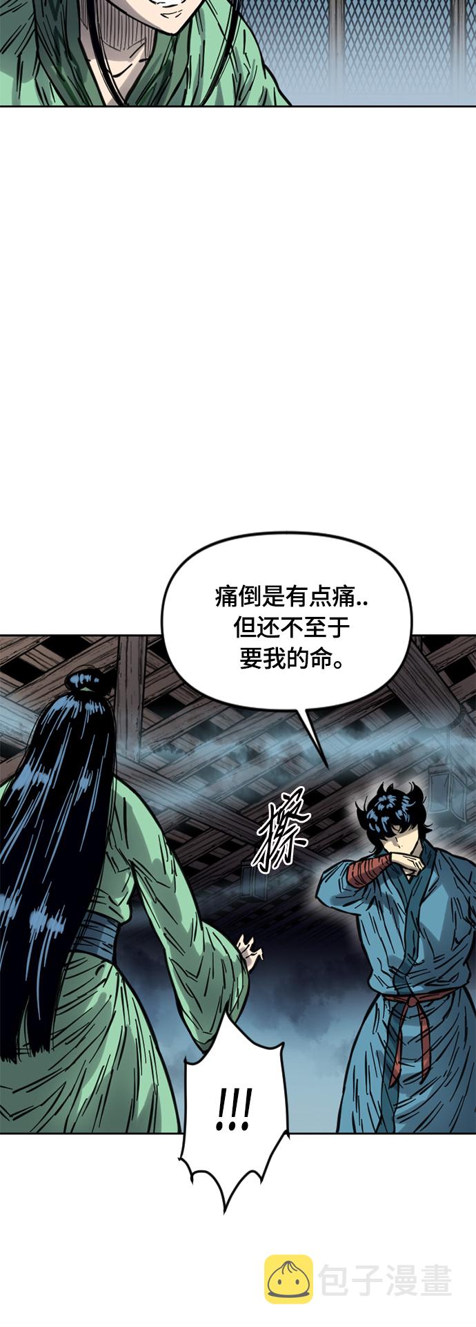 [第二季] 第12话50