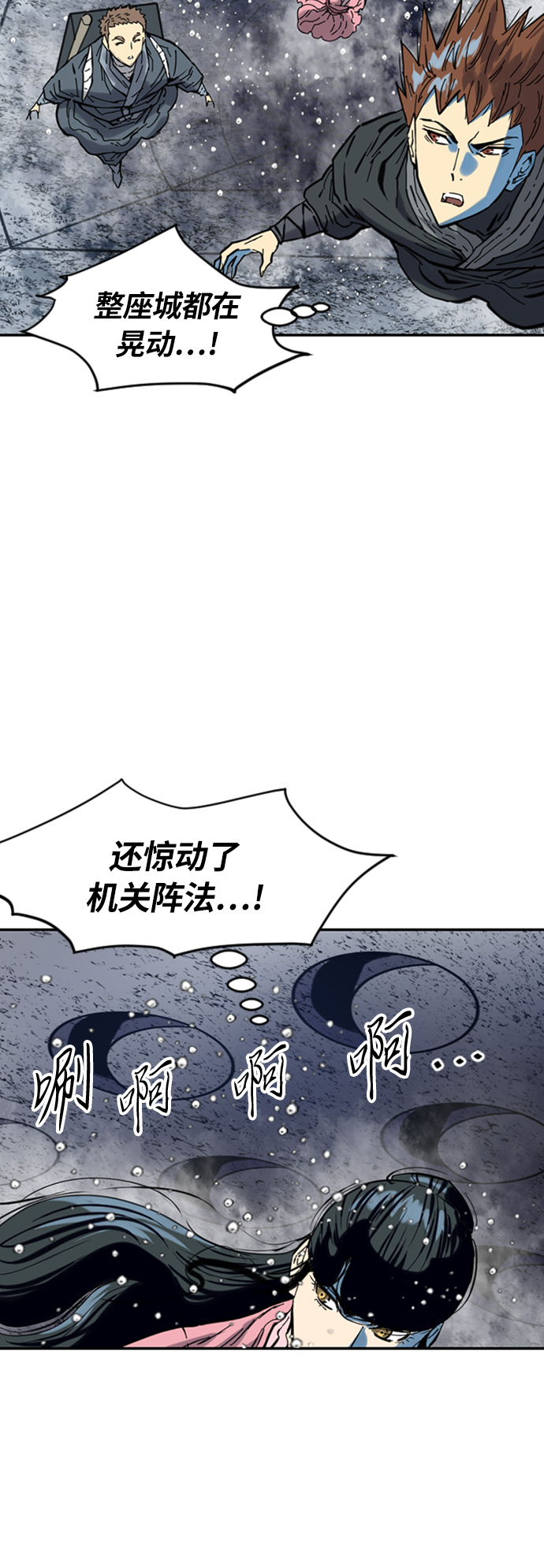 [第39话] 大魔灵城之战（3）44