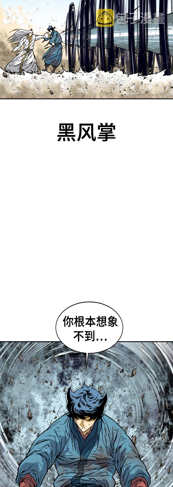 [第46话] 大魔灵城之战（10）41