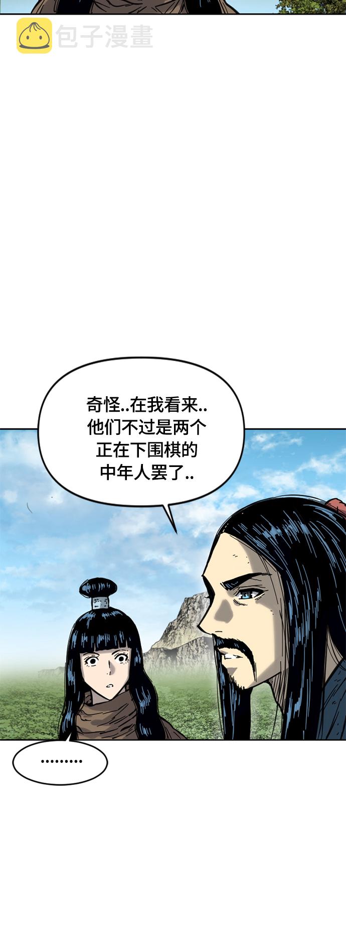 [第二季] 第22话52