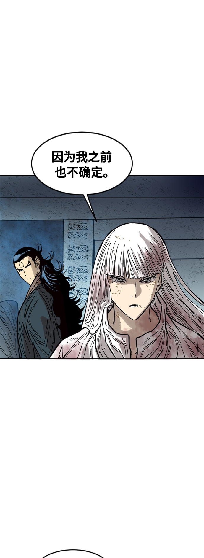 [第59话] 终结（7）66