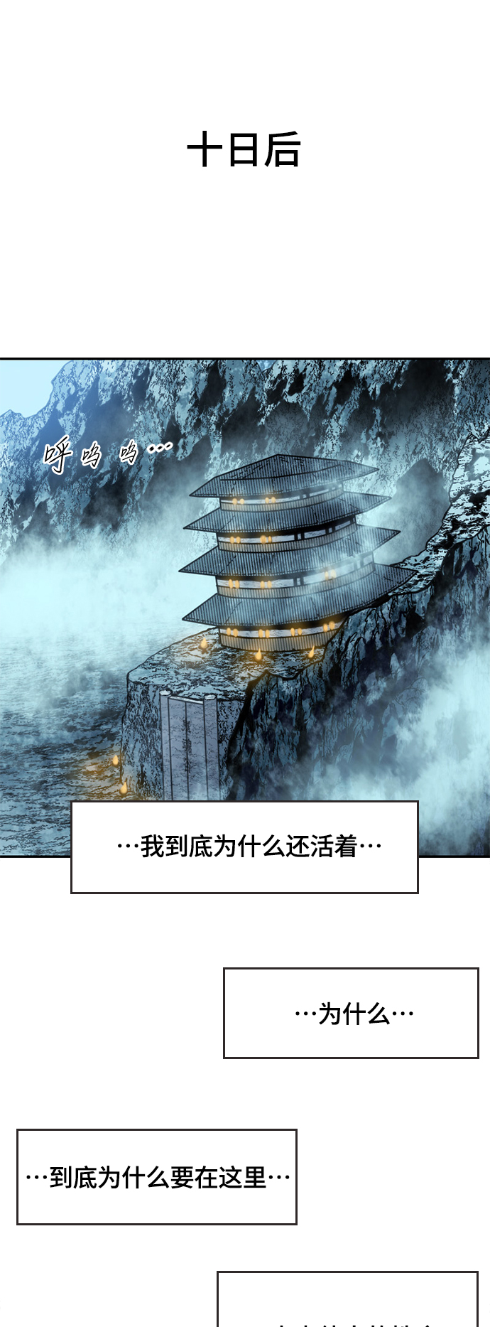[第二季] 第4话37