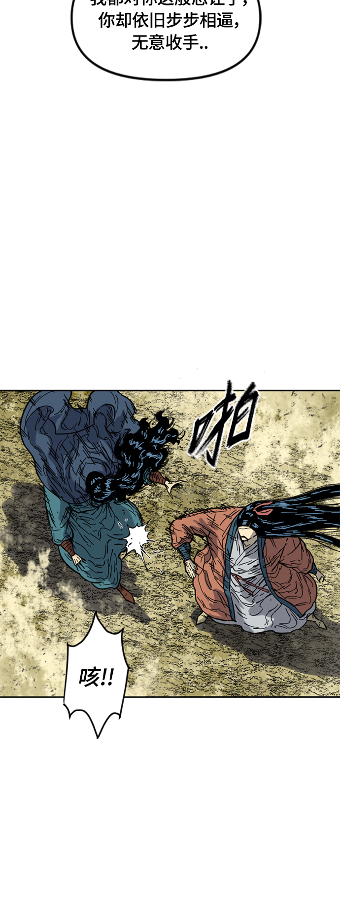 [第二季] 第25话67