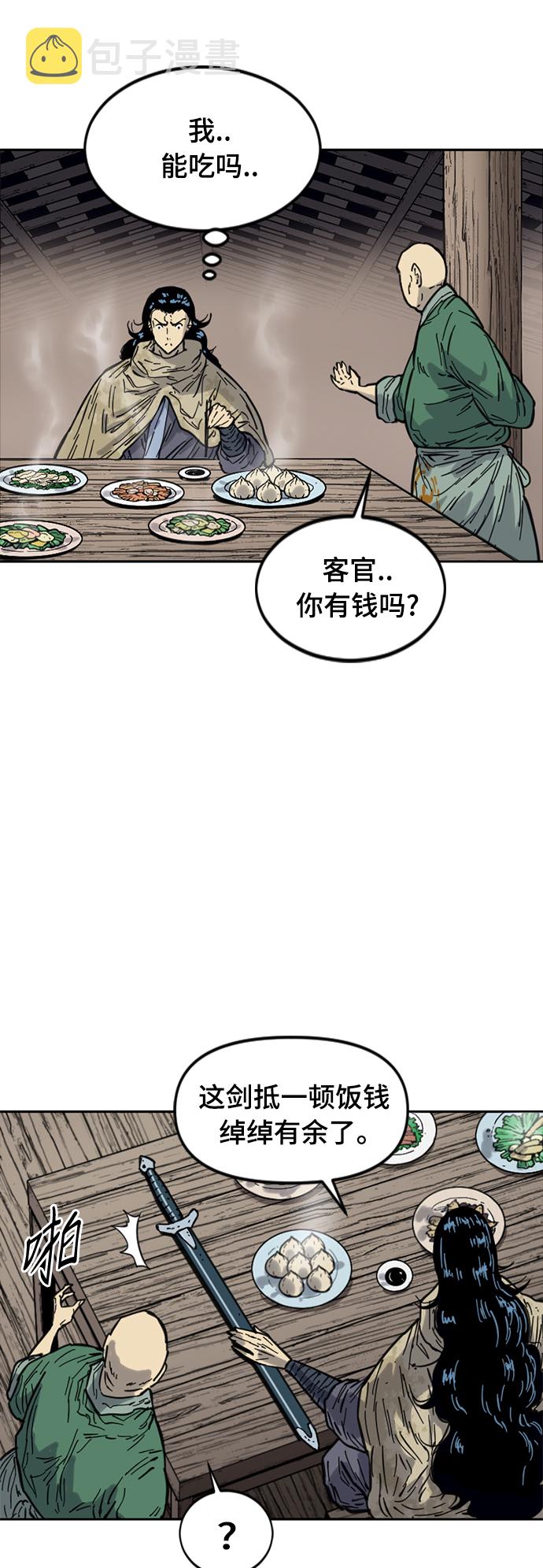 [第二季] 第24话7