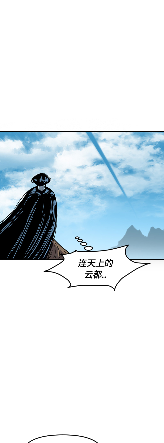 [第二季] 第23话44