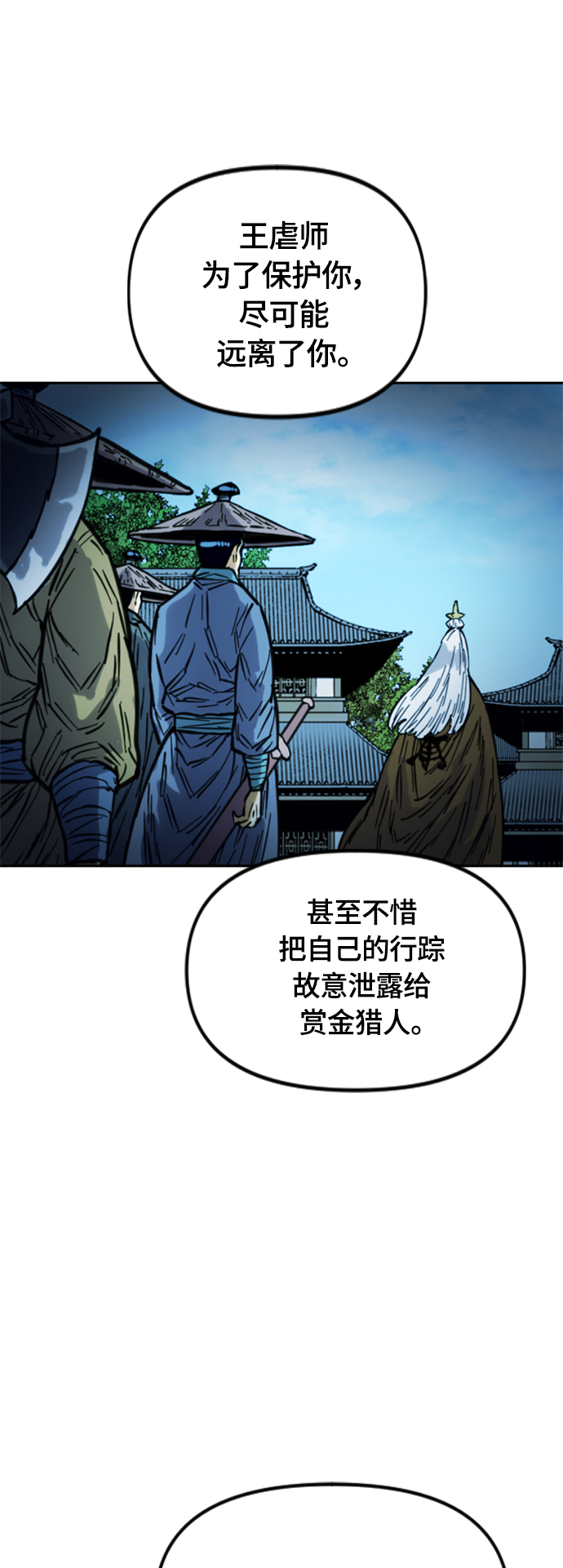 [第二季] 第12话37