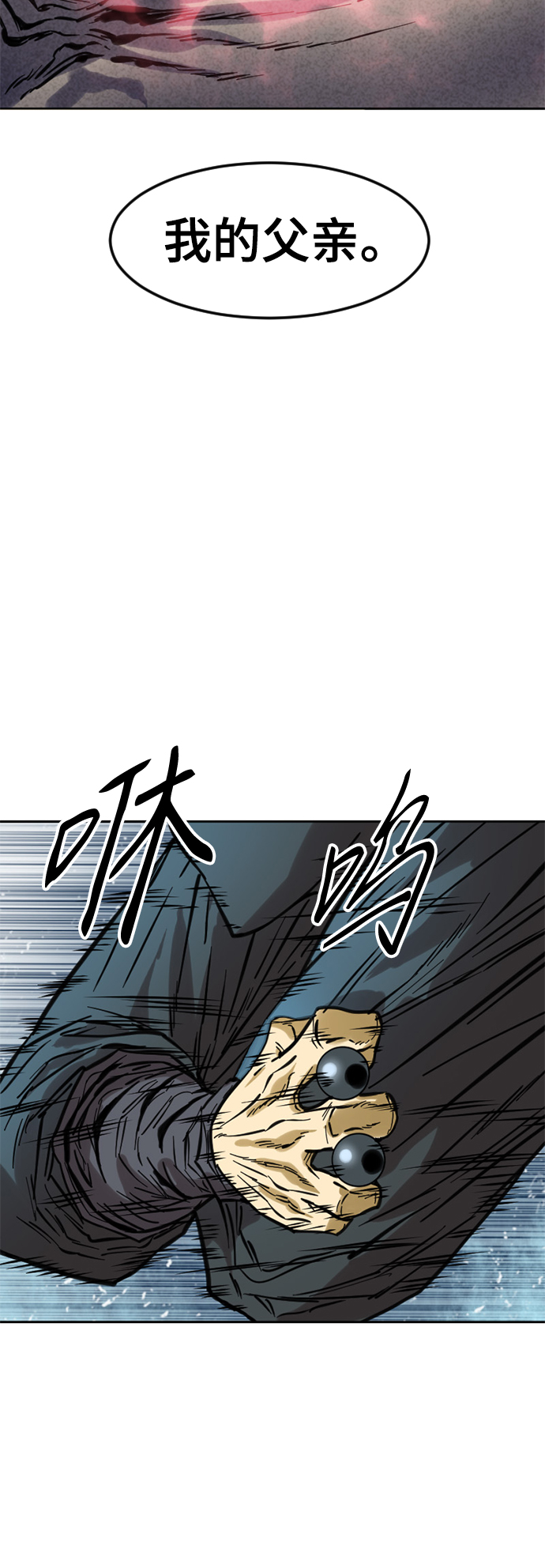 [第51话] 大魔灵城之战（15）61