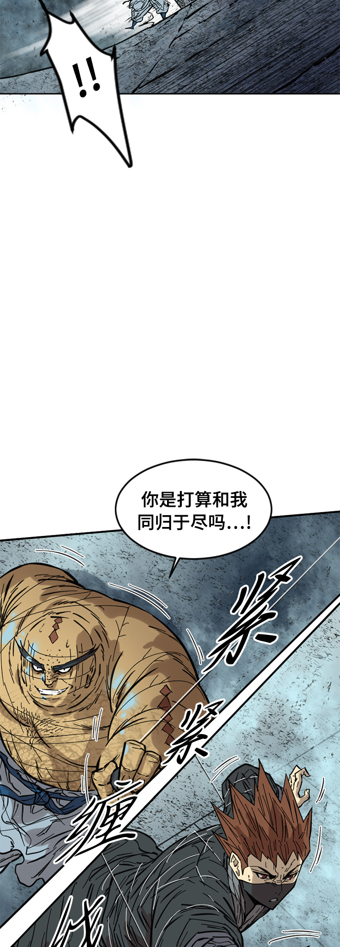 [第52话] 大魔灵城之战（16）61
