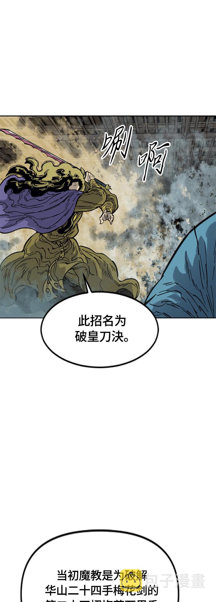 [第二季] 第32话20