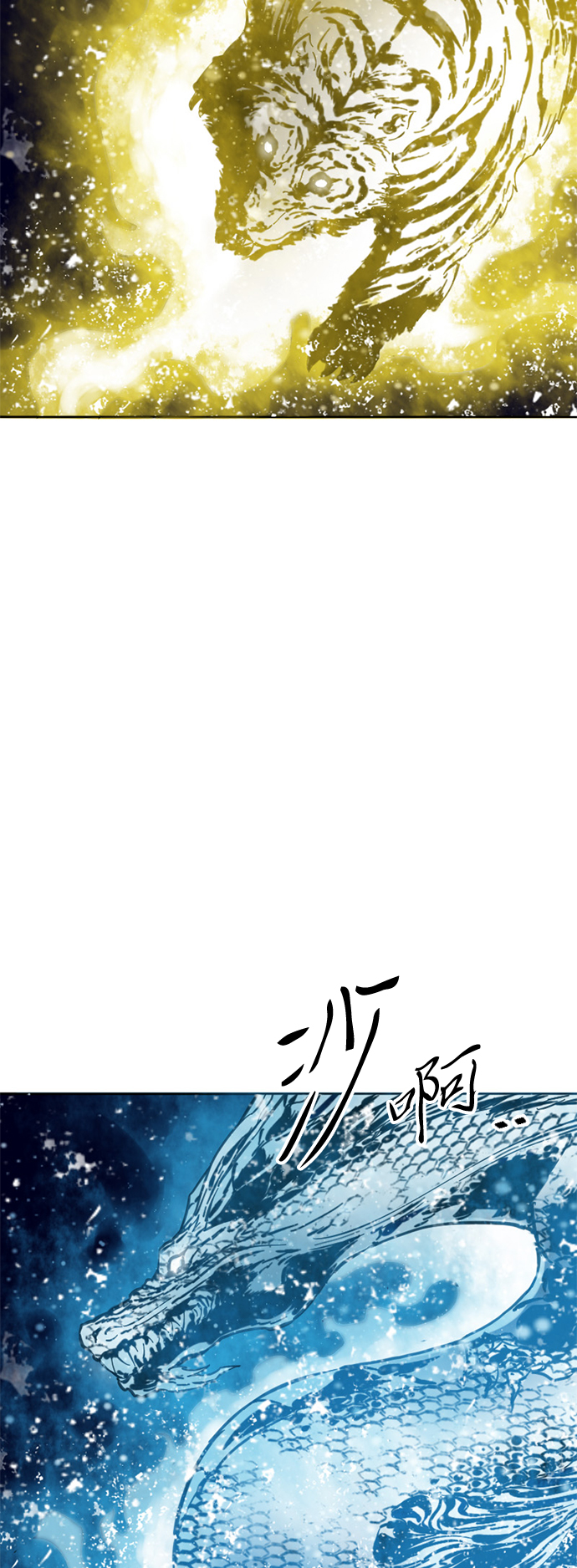 [第55话] 终结（3）23
