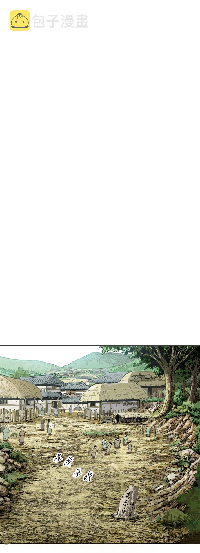 [第60话] 第一季 最终话33