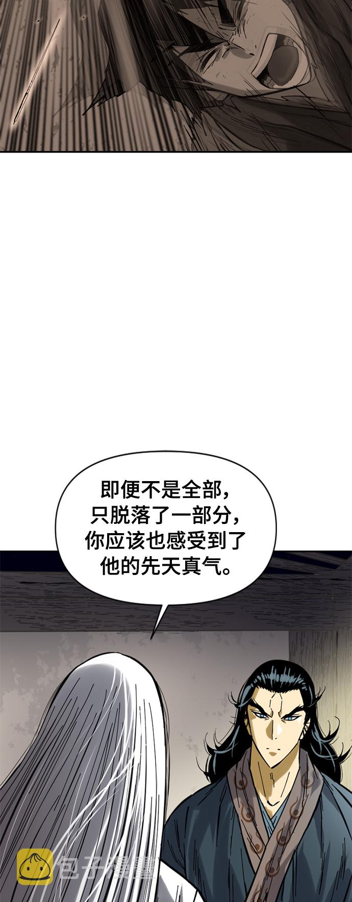 [第34话] 觉醒44