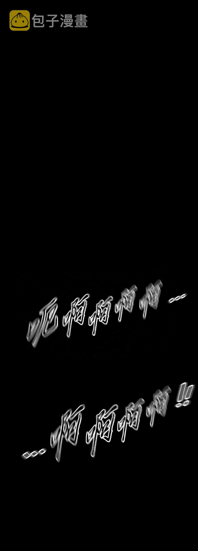 [第二季] 第18话63