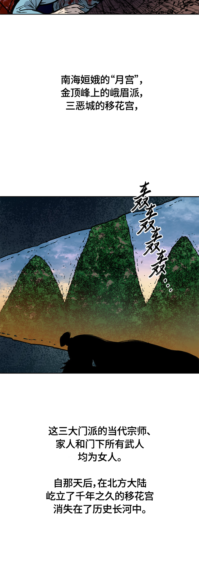 [第二季] 第7话61