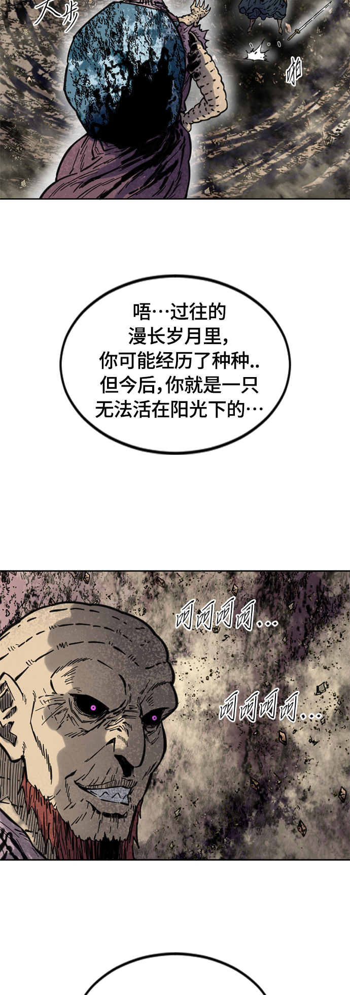 [第二季] 第5话35
