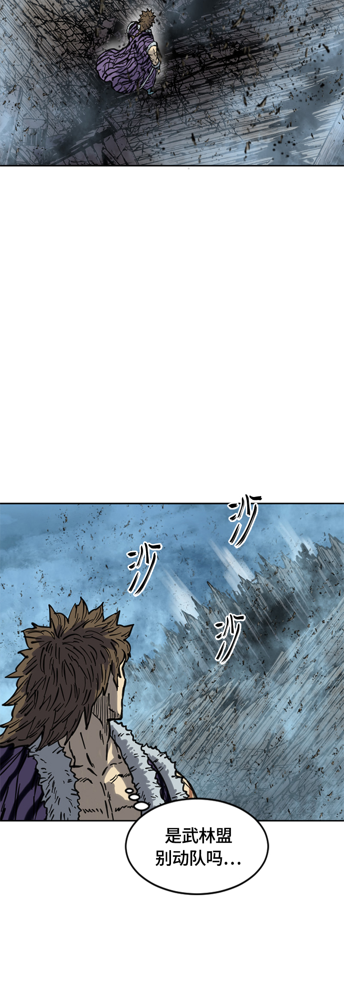 [第二季] 第17话17