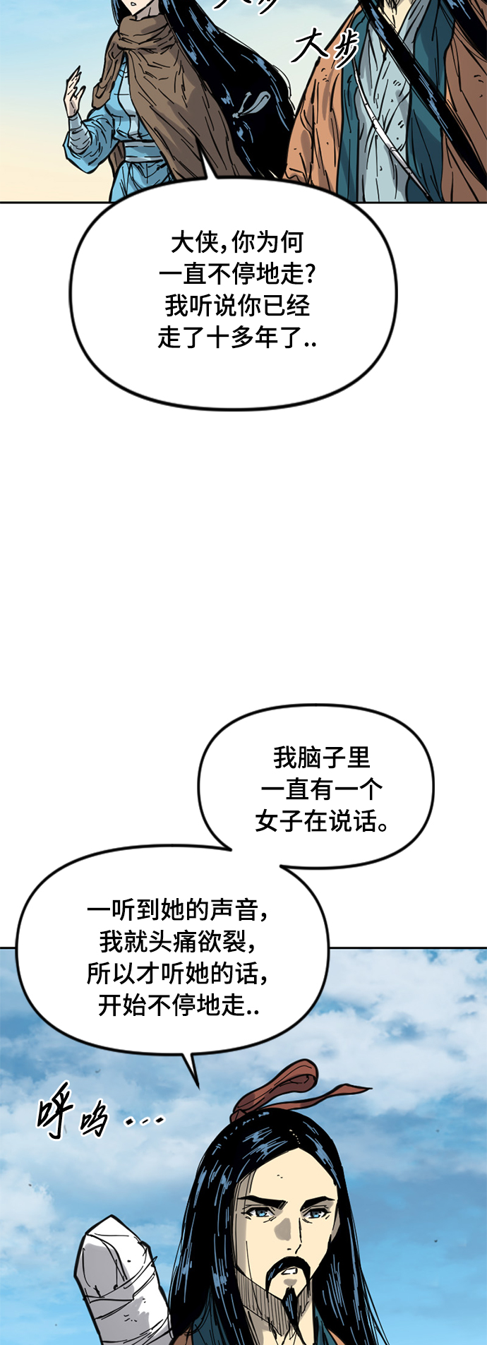 [第二季] 第22话27