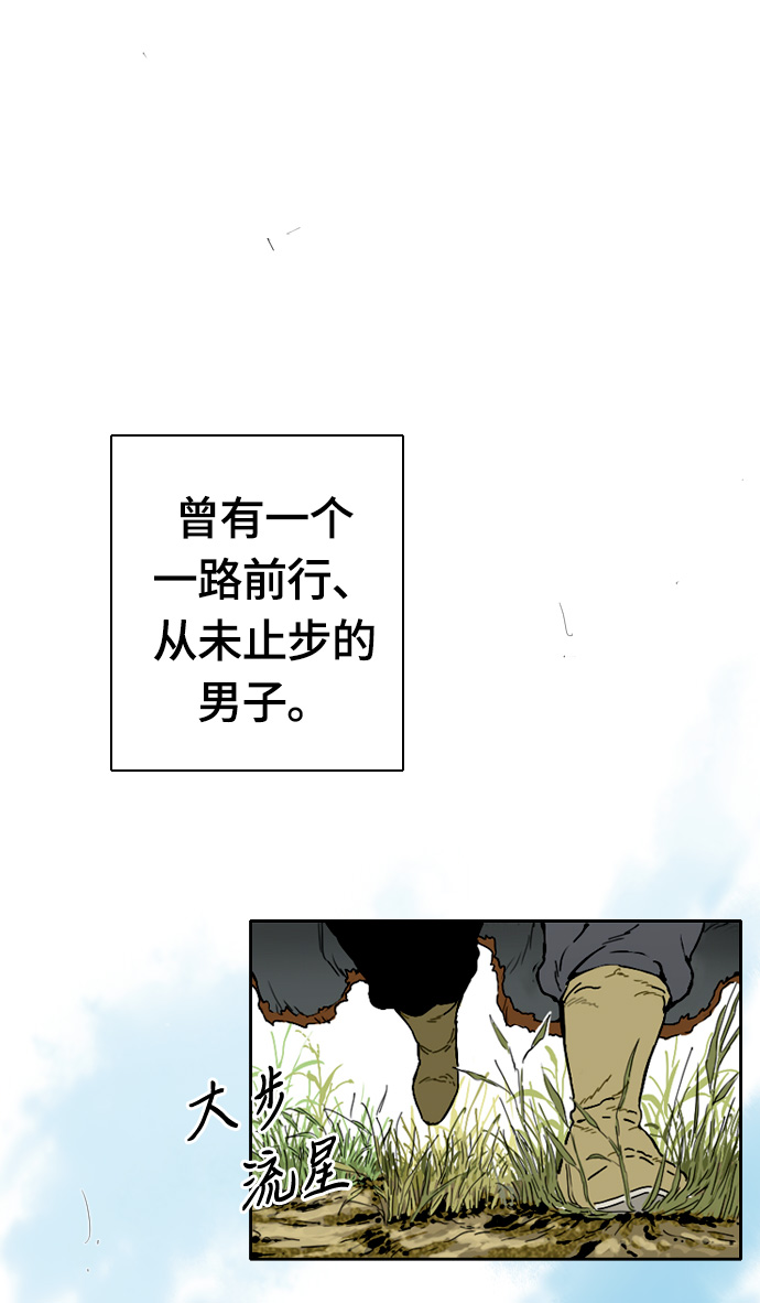 序章2
