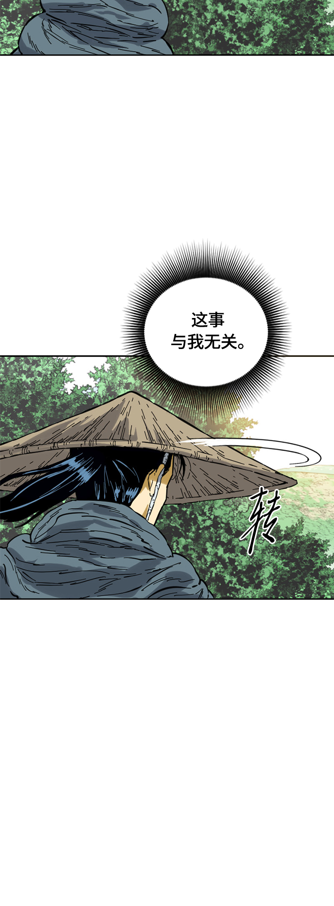 [第二季] 第1话93