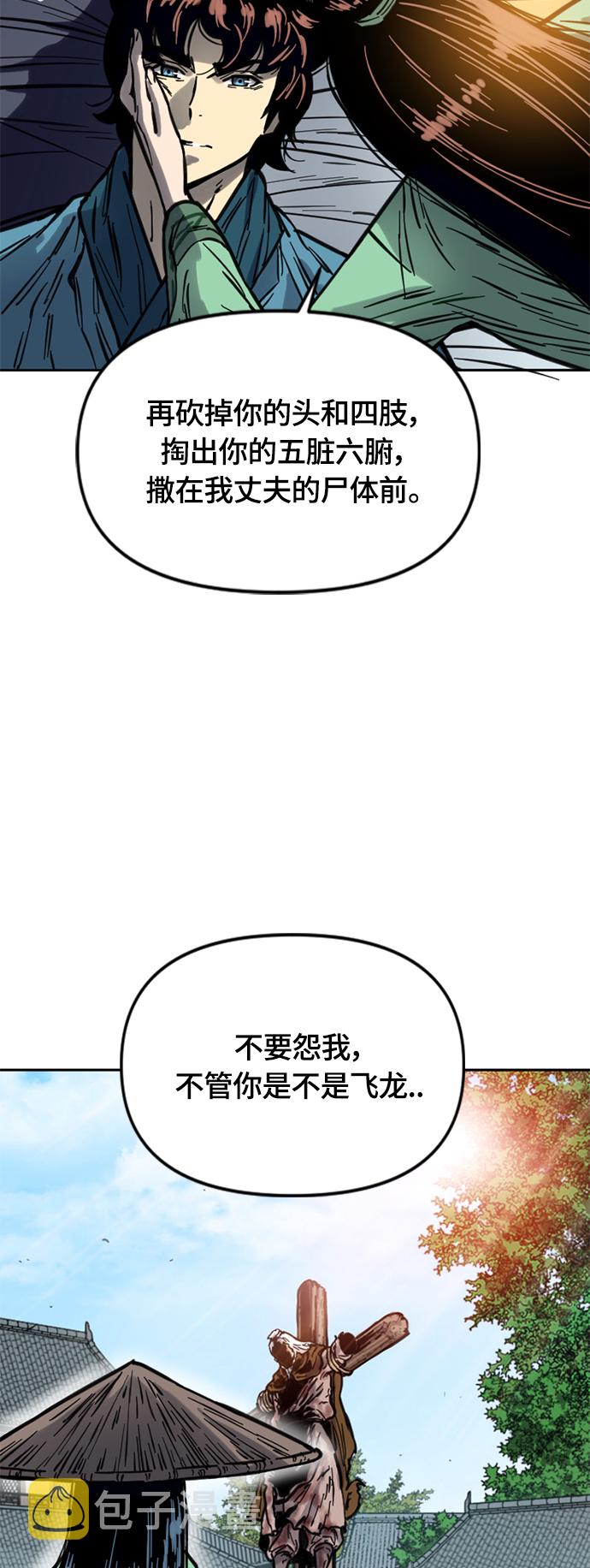 [第二季] 第12话22