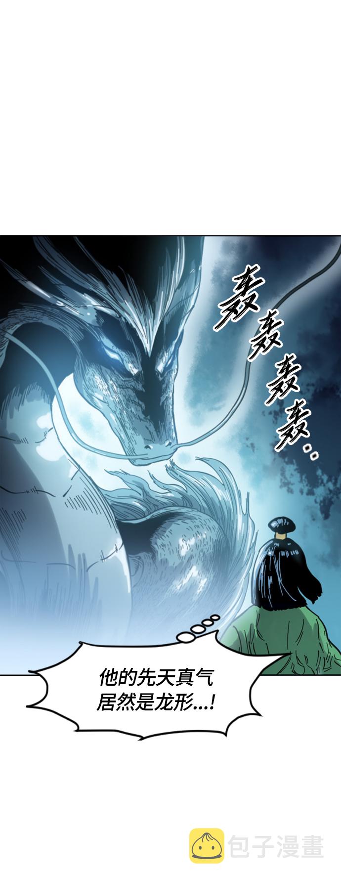 [第二季] 第34话34