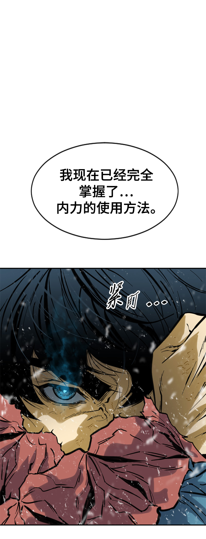 [第43话] 大魔灵城之战（7）3