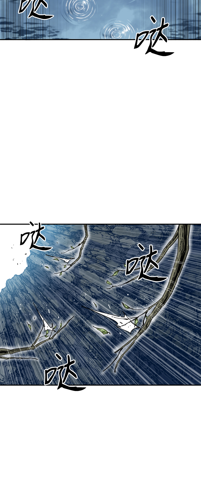 [第25话] 一无痕（1）66