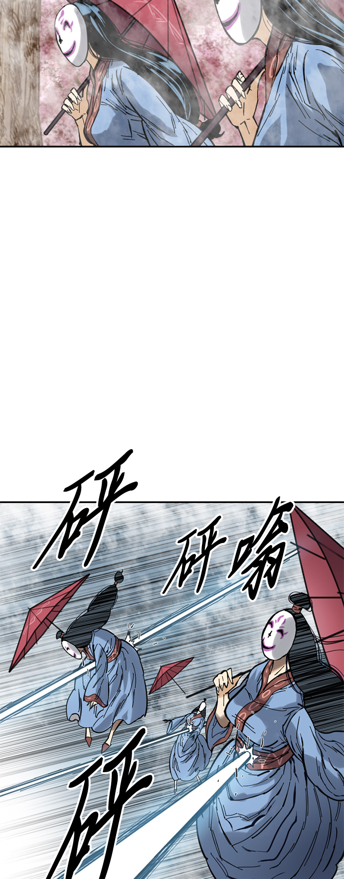 [第41话] 大魔灵城之战（5）47