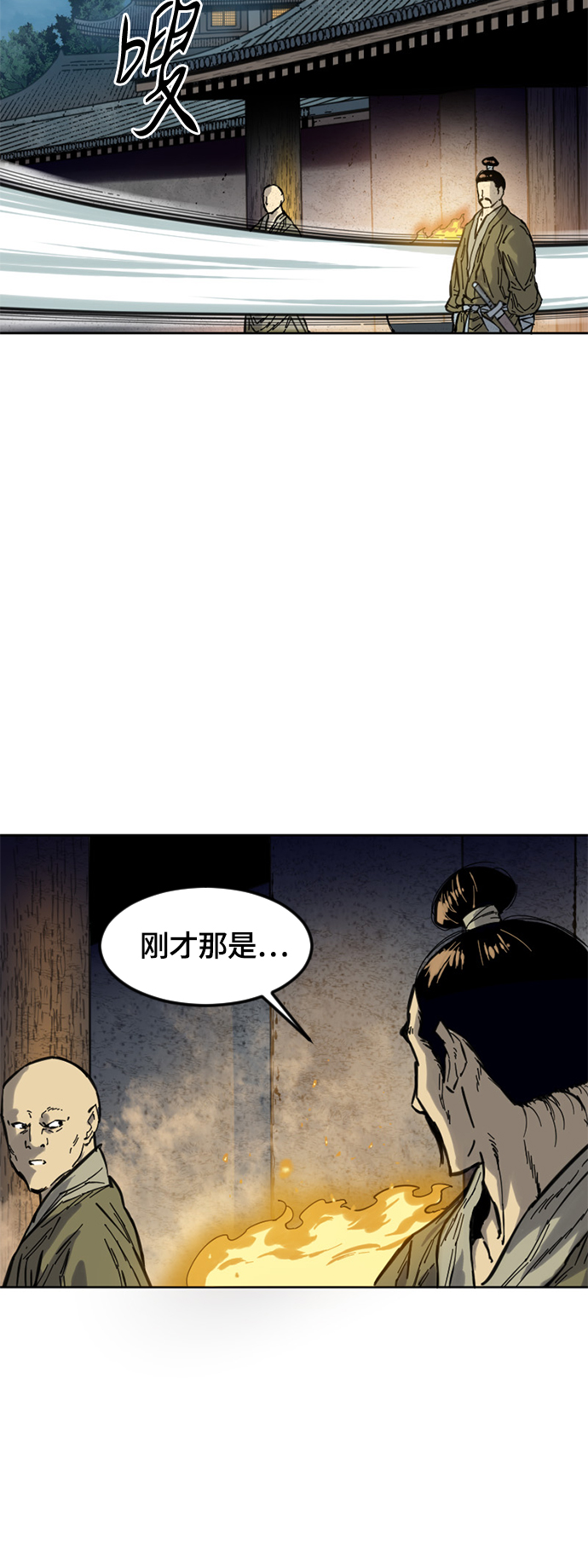 [第二季] 第1话35