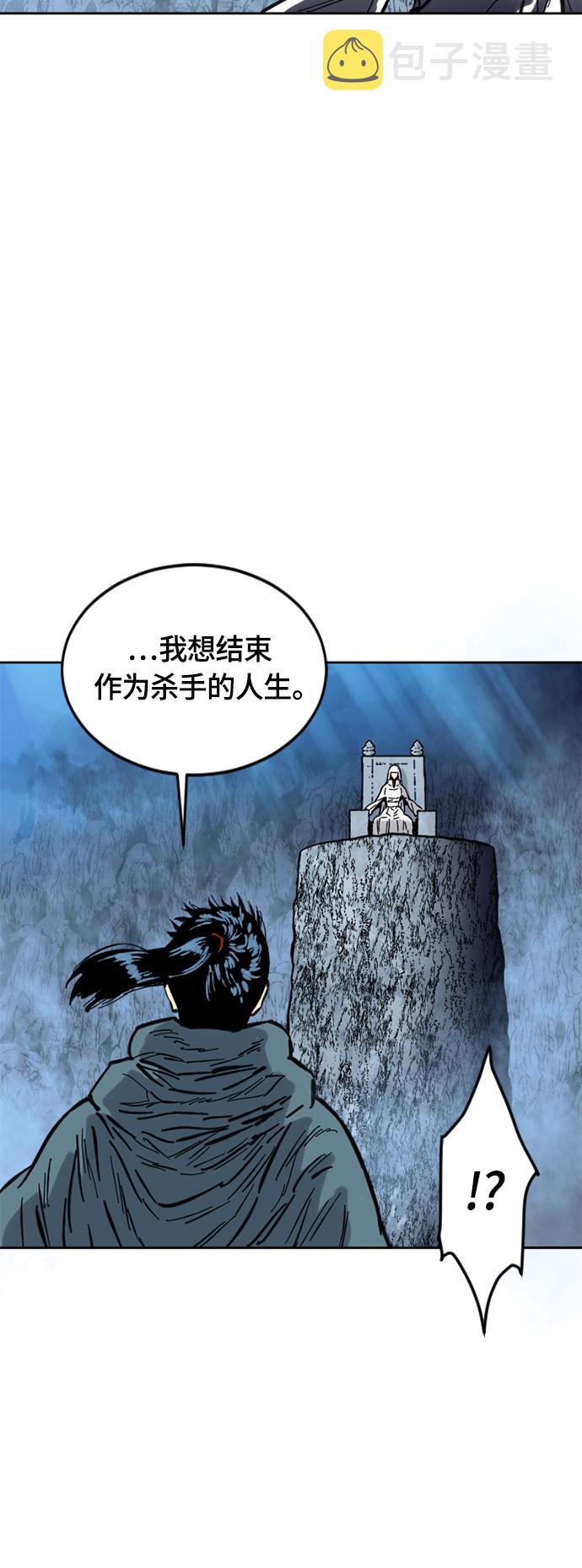 [第二季] 第4话71