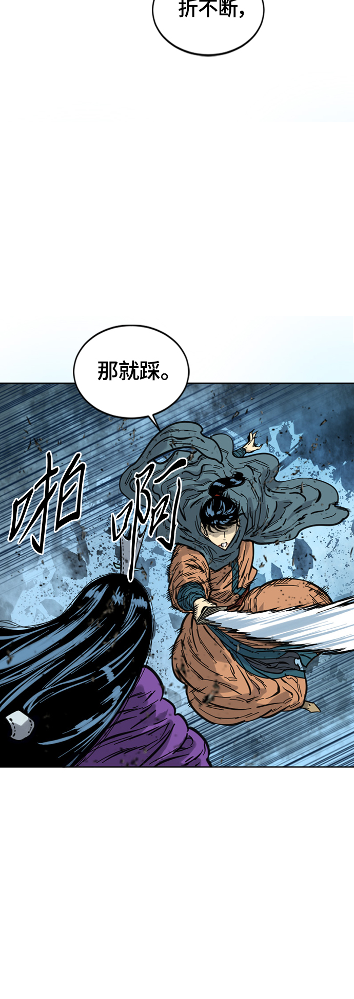 [第二季] 第4话10