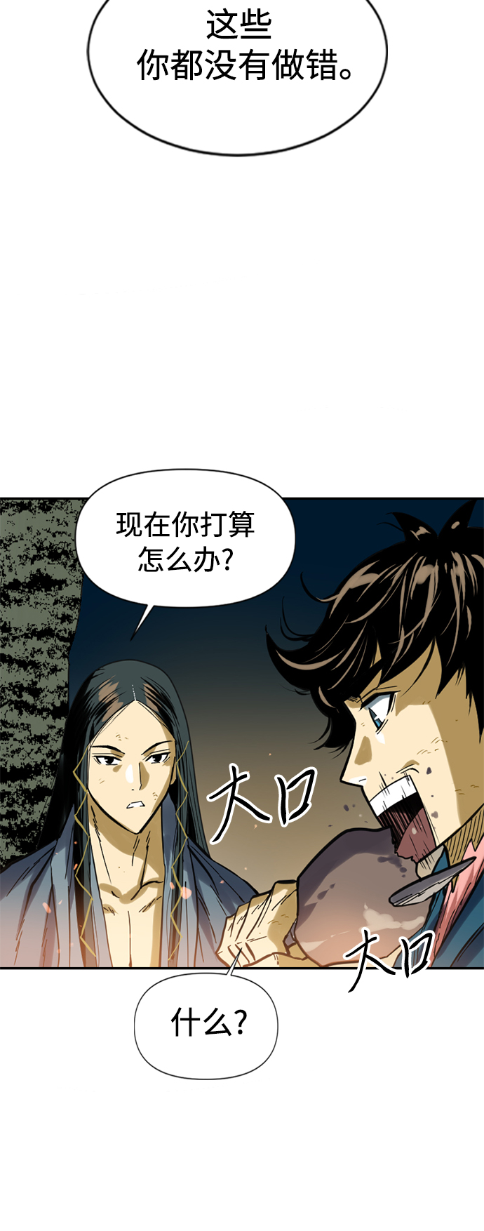 [第23话] 决意88